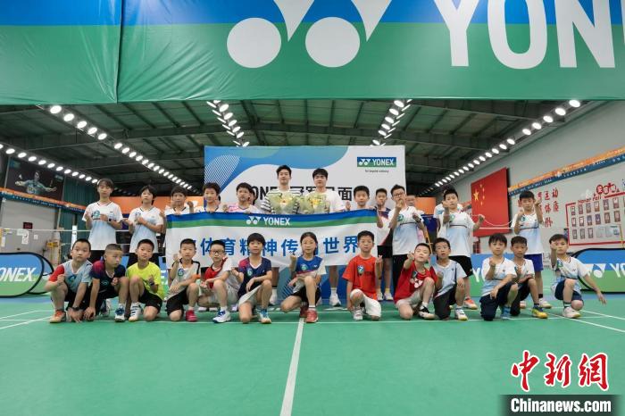 中国羽毛球名将梁王组合现身杭州青少年见面会