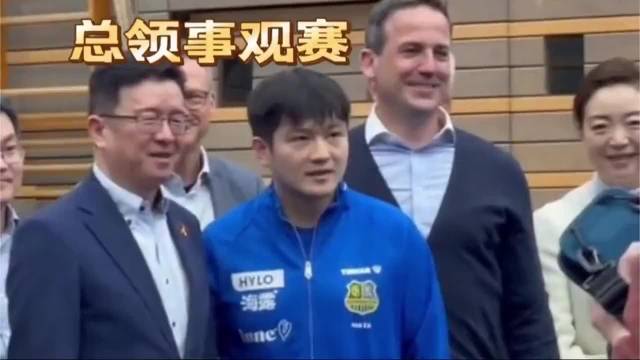 樊振东德甲首胜引热议 多特蒙德危机浮现