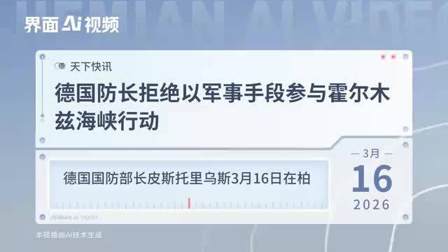 樊振东德甲首胜引热议 多特蒙德危机浮现
