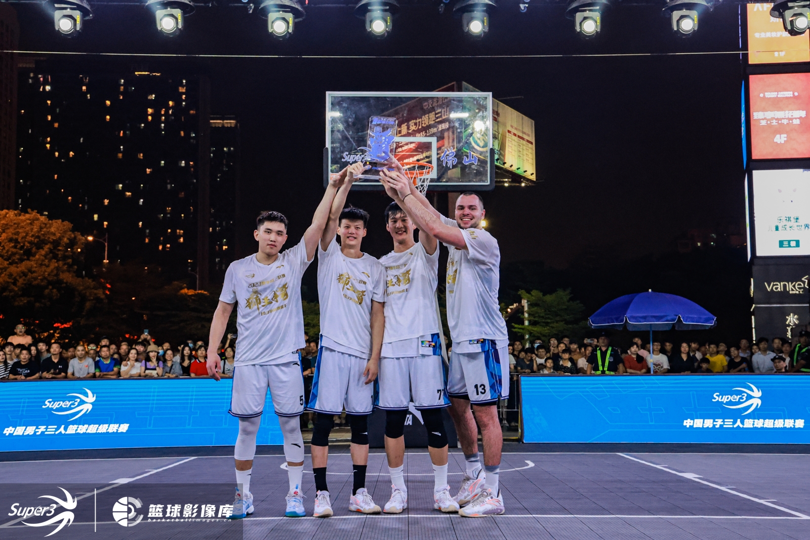 深圳龙华启航队勇夺2023赛季超三联赛佛山争霸赛