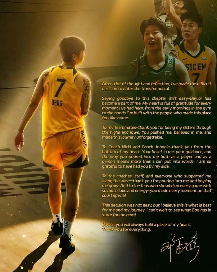 中国球员王俊杰邓雨婷转学引热议 NIL政策重塑留