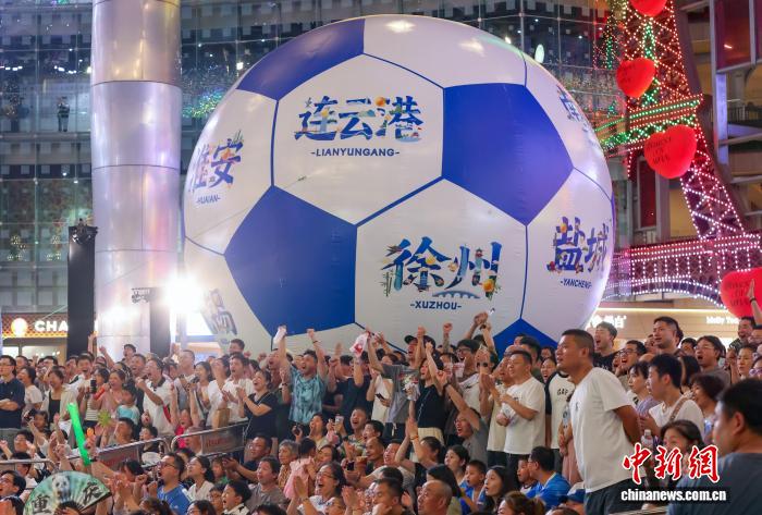 苏超联赛引爆城市消费热潮 带动暑期旅游增长超