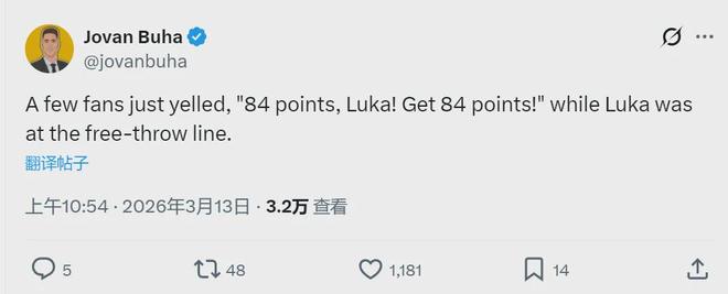 詹姆斯复出首战砍18+7+7 东契奇狂轰51分湖人掀翻