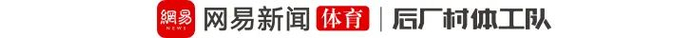 宁波男篮裁掉贝兹利：从天才到争议外援