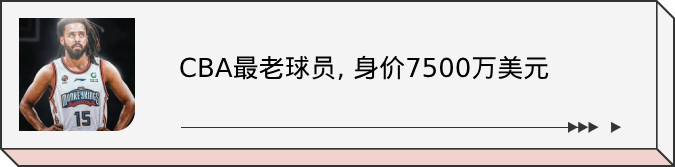 宁波男篮裁掉贝兹利：从天才到争议外援的陨落