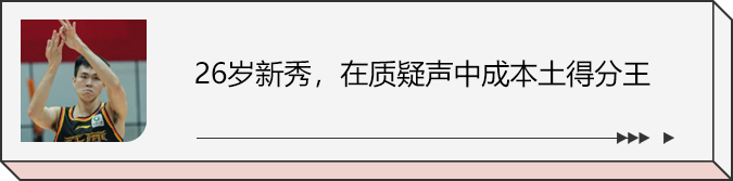 宁波男篮裁掉贝兹利：从天才到争议外援的陨落