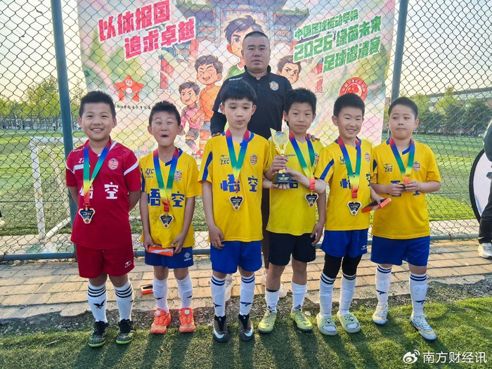 前申花球员李阳转型青训教练 用职业经验培育足