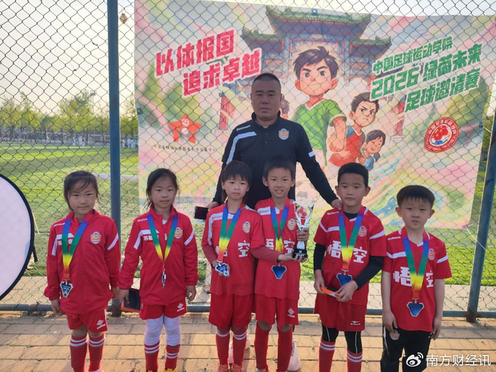 前申花球员李阳转型青训教练 用职业经验培育足